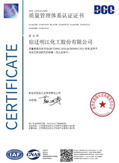 前處理流水線3